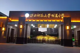 西北师范大学附属中学2019－2021年高考数据分析报告图片