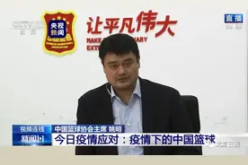 定了！CBA联赛将于6月20日重启图片