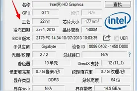 GPU-Z如何查看显卡好坏？图片