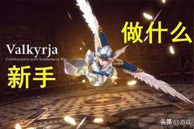 拒绝刷初始！快速了解《魔灵召唤》玩法，晋升为老玩家图片