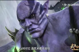 武庚纪：让天都头疼的神奇物种，虚无才是真正的王者图片