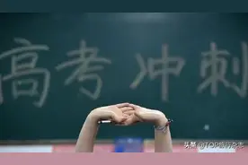 刚刚，教育部宣布高考延期！有多少考生的命运将被这多出来的30天更改？图片