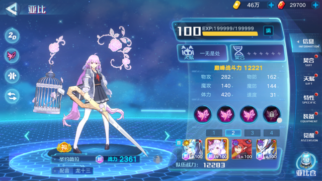 从2010到2020，奥拉星“宠物王国梦”的蜕变与进击