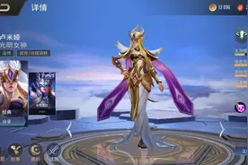 传说对决AOV:三个技能都带控制，炮台法师也能1V4，堪称经典图片