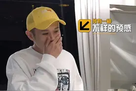 《五哈》开播口碑不如意，王勉定位太尴尬，木桶效应暴露缺陷图片