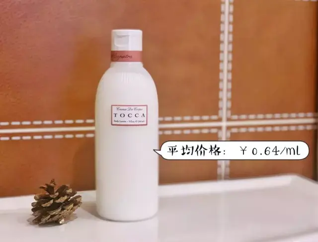 不粘糊的身体乳