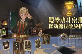 《哈利波特：魔法觉醒》赫敏毒液闪电风暴双核心套路分享图片