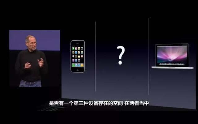 我花一百多块钱,买了台十年前的iPad