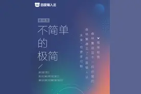 全新皮肤，引领时尚新潮流！这个森林集，我爱了图片