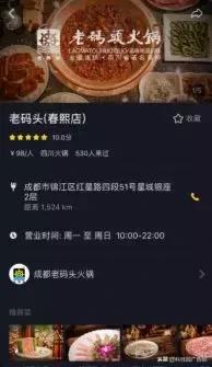 四个案例三种玩法,看抖音如何帮助线下门店强势带货