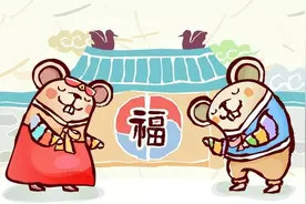 收齐了！与“鼠”有关的成语、歇后语、吉祥语、祝福语统统在这儿图片