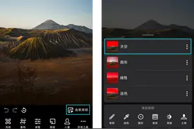 泼辣修图6.0使用指引：用局部调整一秒换天空图片