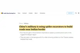 中印对峙，这一次，我们有全地形挖机。图片