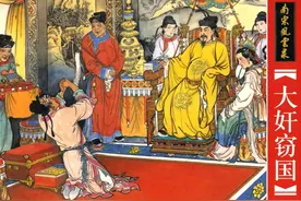 连环画南宋风云录之八《大奸窃国》，绘画傅伯星图片