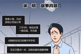 《隐秘的真相》，这是最“真实”的反诈剧本杀图片