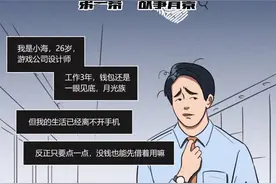 《隐秘的真相》，这是最“真实”的反诈剧本杀图片