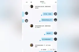 实惨！靖江男子深夜被骗近三万，网上“找维权”再骗一万多图片