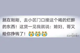 哪一瞬间，你意识到老公特别不容易，心疼他？娶妻如此，夫复何求图片