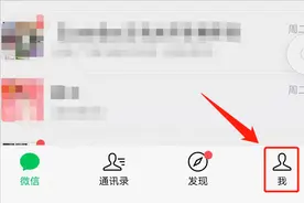 身份证绑定账号已达上限，按照这个步骤操作，即可解除绑定图片