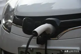 关于新能源电动汽车慢充的问题，来做个总结，供大家参考图片