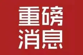 刘金根等人黑社会性质组织案一审判决！图片