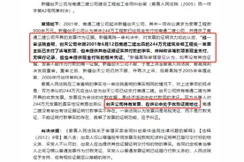 开票与收款究竟孰先孰后？别怕！两招教你规避风险图片