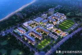 投资12亿！京城知名国际化学校落户青岛西海岸新区图片