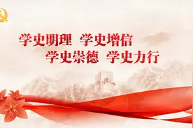 【学党史 谈心得】立足本职 在自己的岗位上发光发热图片