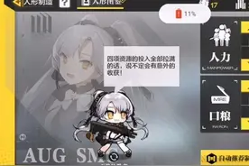 使命召唤手游人形制造公式 使命召唤手游全人形制造分案图片