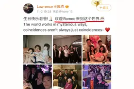 何猷君奚梦瑶二胎得女 取名Romee图片