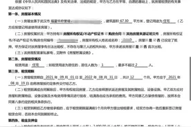 在贝壳网租房，甲醛超标6倍！租客被中介拉黑，房东放言随便告图片