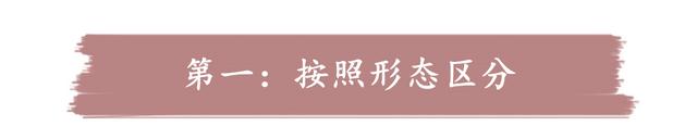 瀵逛簬绮惧崕浣犱簡瑙ｅ灏戯紵绮惧崕鐨勭被鍨嬪尯鍒嗭紝鎯充簡瑙ｇ殑灏忎粰濂抽€熼€熸敹钘? onerror=