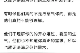 和三观一致的人谈恋爱，天啦，简直不要太爽。图片