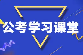 聊聊招警面试考啥题？图片