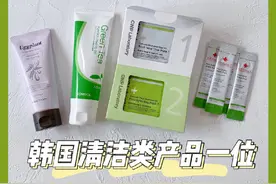 韩国清洁面膜 去角质啫喱图片