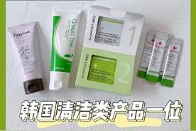 韩国清洁面膜 去角质啫喱图片