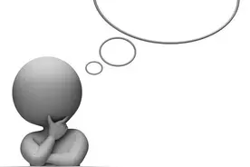 为啥少数人有深度思考能力？图片