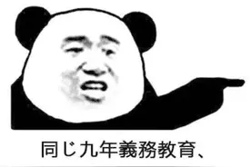 日语中最简单的「大丈夫」你可能一直没有用对图片