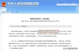 退伍军人可免费报读全日制大专图片