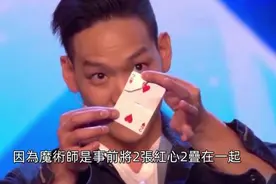 3个魔术背后的秘密，最后一个你也可以做到图片