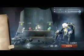 小五丶第五人格搞笑解说，摄影师贼舒服的一局视频封面