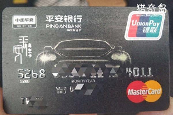 信用卡用哪家的，哪家行信用卡比较好 配图07