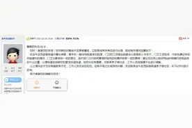 成都一小区取快递门卫还收1块钱？街办回应：门卫工资低还要承担掉件责任图片