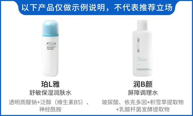 90%的皮肤问题是「作」出来的，快来看看你中招了没？