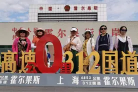 坐着大巴去新疆（北疆十六）之霍城-霍尔果斯口岸-霍城图片