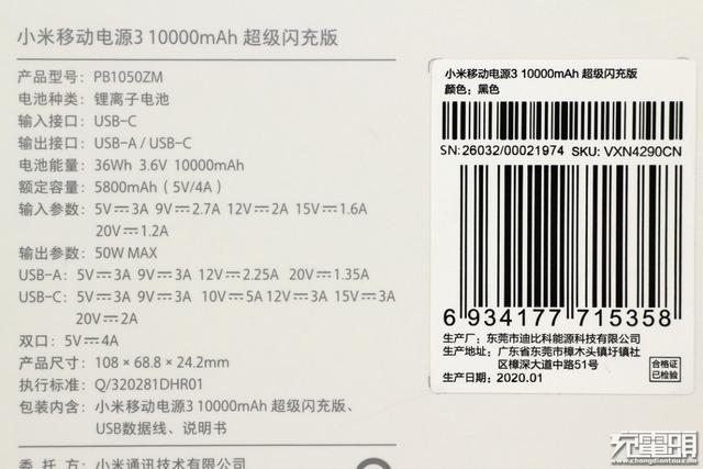 如何取下小米2a手机壳? - 琴策网