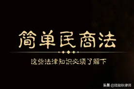 身份信息被注册公司的后果可能超出你的想象图片