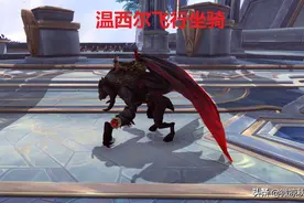 魔兽世界：9.1解锁飞行改动，不用完成盟约战役，两周可以飞行图片