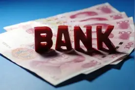 靠档计息重出江湖？银行存款又出新招，年利率高达4.7%图片