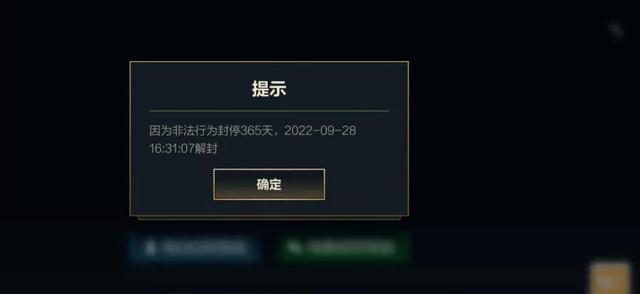玩家失误操作被封一年，LOL手游国服规定太严格，演员导演怕了